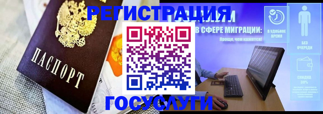 прописка поиск в Истре